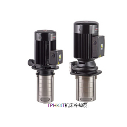 TPHK4T機(jī)床冷卻泵