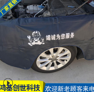 專業(yè)生產(chǎn)維汽車防護(hù)用品 防水防污水維護(hù)罩三件套 前杠前翼護(hù)墊