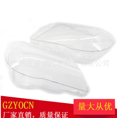 適用BMW寶馬7系E66 05-08年大燈面罩大燈罩前照燈面罩