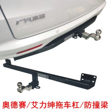 奧德賽艾力紳防撞梁拖車杠拖鉤新老奧德賽防撞梁拖鉤新艾力紳拖鉤