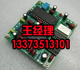 元氏縣電子元件設(shè)計(jì)加工-朝輝電子