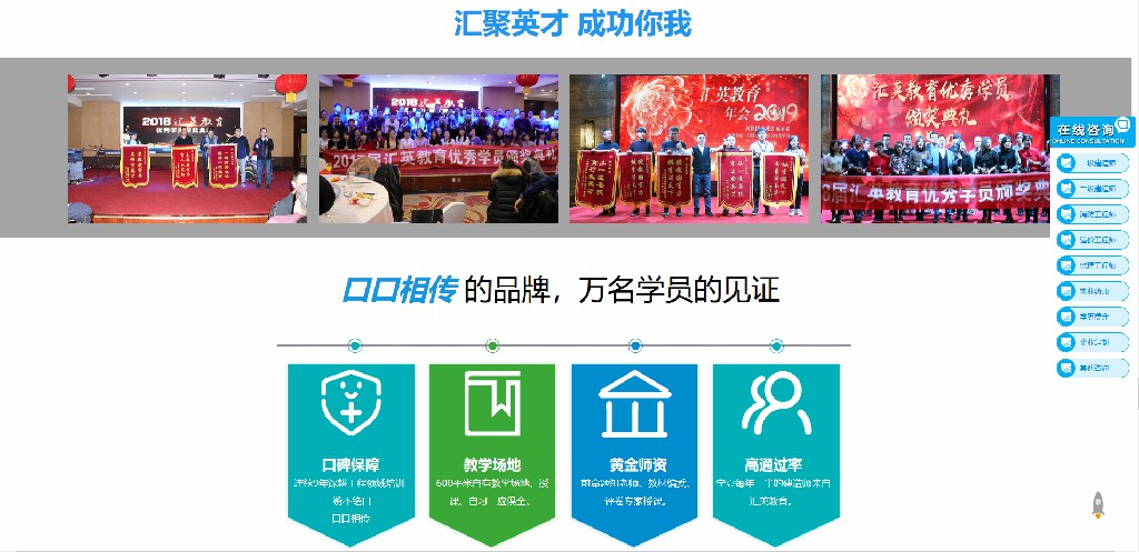 銀川會(huì)計(jì)師考試科目/銀川匯英教育