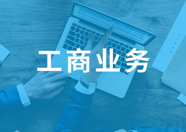臨沂記賬報稅公司/臨沂市好管家代理記賬有限公司