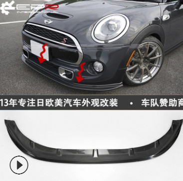 適用于Mini Cooper F56 Mon款碳纖維改裝前唇 樹脂前鏟 F56小包圍