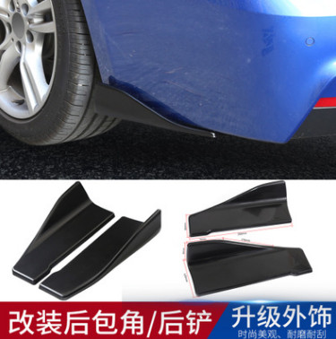 汽車通用后鏟35CM亮黑汽車改裝后包角保護(hù)板小包圍防護(hù)板汽車側(cè)裙