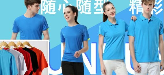 廣告衫定制/鄭州秀盾服飾有限公司