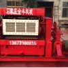 山西蛋托模具/石家莊金豐機(jī)械