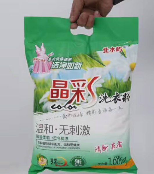 石家莊洗衣粉/河北卡地亞洗滌用品