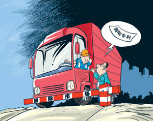 北京科家專利代理電話/北京科家知識產(chǎn)權(quán)