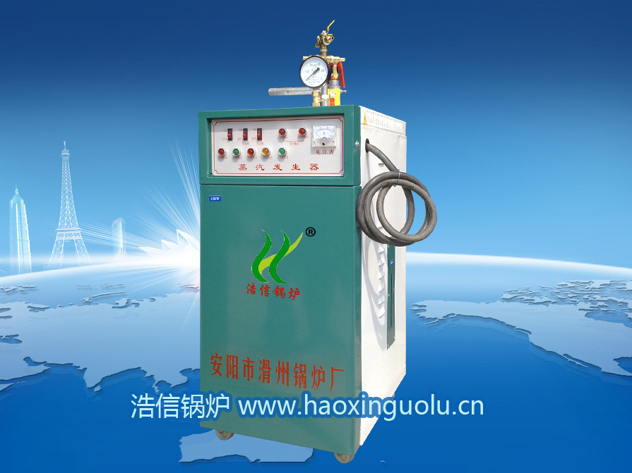 蒸汽發(fā)生器生產(chǎn)首先浩信鍋爐