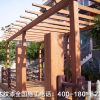 鹿泉廊架/石家莊紅杉彩藝