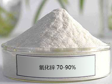 安陽(yáng)氧化鋅報(bào)價(jià)/盛元金屬