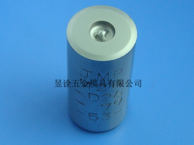 上門服務的斜Y型螺絲沖頭/昱詮五金模具