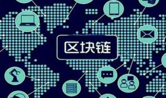 區(qū)塊鏈功能開發(fā)/深圳市銀之狐網絡