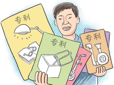 北京科家專利撰寫/北京科家知識產(chǎn)權(quán)