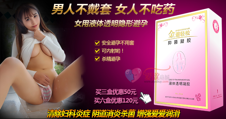 催情口服液是什么/深圳愛欲商貿(mào)