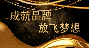央視廣告費(fèi)用/金華匯贏網(wǎng)絡(luò)科技