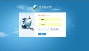 直銷系統(tǒng)功能定制開發(fā)/深圳市銀之狐網絡