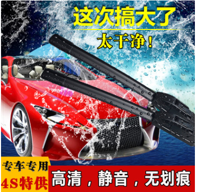 硅膠鍍膜雨刷二代雨刮 汽車雨刷 無骨雨刷