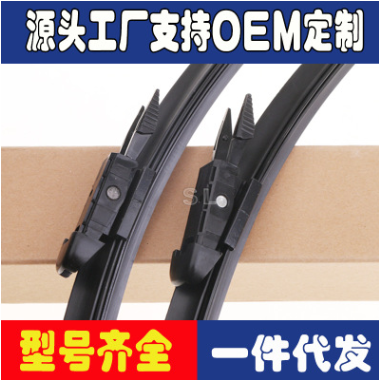 廠家直銷適用于奔馳R級雨刷專用無骨雨刷器雨刷器片量大優(yōu)惠