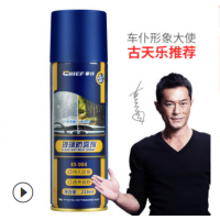 車仆汽車玻璃防霧劑車內除霧劑冬季長效后視鏡防起霧玻璃清潔劑