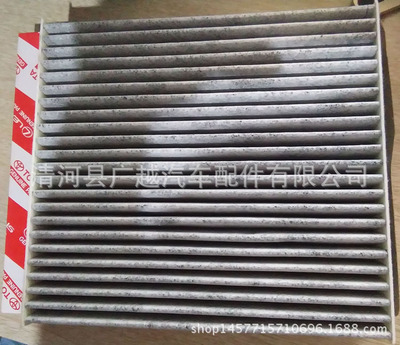 廠家直銷豐田凱美瑞卡羅拉皇冠 銳志 RAV4活性炭空調(diào)濾芯格濾清器