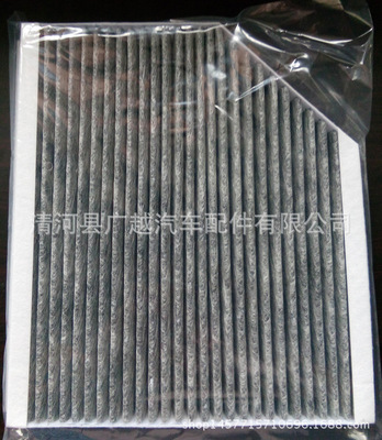 廠家直銷奧迪A4L\A5\Q5空調(diào)濾芯 汽車空調(diào)濾清器 活性炭空調(diào)格