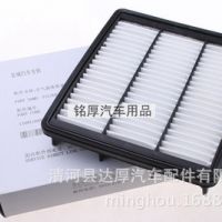 適配長城哈弗14款H2 1.5T空濾空氣濾芯馬勒空氣濾清器空氣網(wǎng)格批