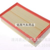 2016款長城哈弗H7空氣濾芯空氣網(wǎng)格空氣過濾器 汽車保養(yǎng)用品跨境