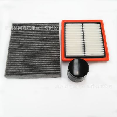 適配新款捷達(dá)桑塔納波羅斯柯達(dá)昕銳昕動(dòng)三濾機(jī)濾空濾空調(diào)濾芯