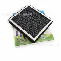 防霧霾PM2.5卡羅拉凱美瑞雷凌RAV4銳志新威馳漢蘭達(dá)致炫空調(diào)濾芯