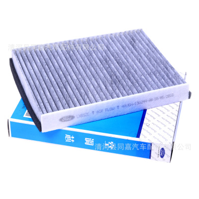 福特12 13 14 15 新款?？怂垢ｎＫ?新翼虎空調(diào)濾芯濾清器空調(diào)格