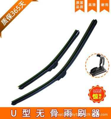 廠家直銷東風風光雨刷器580/S560/ix5370/360/330風光350無骨雨刮