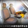 汽車坐墊 26度恒溫坐墊四季通用 汽車用品批發(fā)市場汽車座墊汽車座