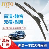 潔福新款高檔無(wú)骨雨刮器片原裝原廠(chǎng)多功能汽車(chē)通用型前雨刷器膠條