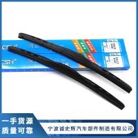 新款三段式通用雨刷U型雨刮器雨刷片 日系車雨刮三段式雨刷