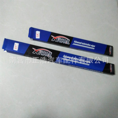 廠家批發(fā)汽車無(wú)骨雨刷 雨刮器 雨刷片 雨刮硅膠條 雨刷 汽車卡扣