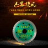 廠家批發(fā)杰客旋風(fēng)超薄波紋金剛石圓鋸片108齒細(xì)齒切割片