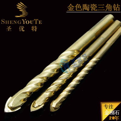 麻花三角鉆 工業(yè)合金鉆頭 陶瓷瓷磚大理石開孔器 玻璃打眼鉆頭