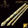 麻花三角鉆 工業(yè)合金鉆頭 陶瓷瓷磚大理石開孔器 玻璃打眼鉆頭