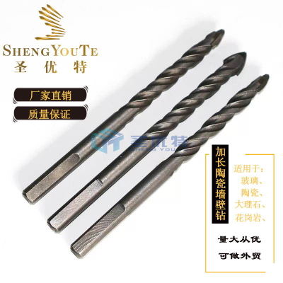 多功能加長合金麻花三角鉆 陶瓷墻壁開孔鉆大理石玻璃三角鉆頭