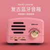 無線藍牙迷你音響復(fù)古音響低音炮懷舊可愛創(chuàng)意便攜小王子音箱BT01