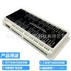 工業(yè)級16路RS485通信繼電器控制器模塊PLC自動化智能開關(guān)監(jiān)控