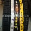 三角輪胎195/55R16(TR978)87H哈弗吉利金鷹名爵MG3寶駿730