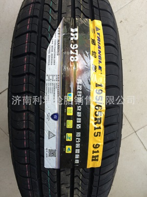 三角輪胎195/65R15(TR978)91H朗逸帕薩特速騰福特汽車輪胎