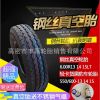 6.00 600-13 14 15 6.50 7.00 750-16輕卡汽車貨車鋼絲真空輪胎