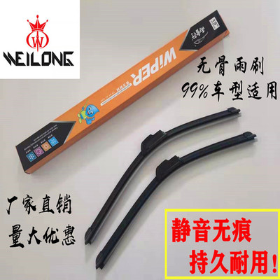 2018精品汽車雨刷器 汽車通用無骨雨刷器廠家直銷汽車車身及附件