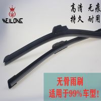 2018廠家戶外汽車雨刮器 新款車身配件通用U型無骨雨刷片貨源批發(fā)