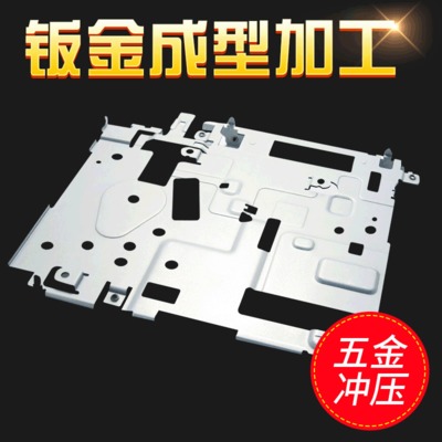 廠家專(zhuān)業(yè)提供機(jī)箱沖壓，五金沖壓，鈑金成型，鈑金油壓成型加工