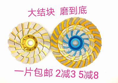廠家直銷金剛石磨輪加厚大結(jié)塊打磨片斜齒單排雙排磨輪波紋磨輪